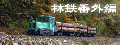 �X�ѓS��,�g���b�R,�p����,�ѓS,�摜