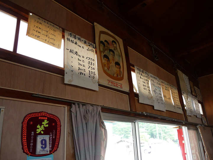 ��z��ԏ�,���򏤓X,��z�W��,����X�ѓS��,�ѓS