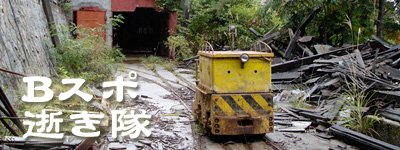 �p����,�g���b�R,�i���[,�z�R�O��,B���X�|�b�g