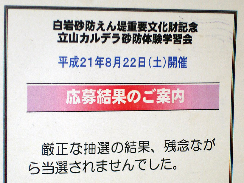 ���R�J���f�����h�̌��w�K��