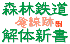 �X�ѓS���p���Չ�̐V���g�b�v�^�C�g���摜