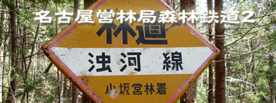 ����X�ѓS��,�ѓS,���͍���,���͐X�ыO��