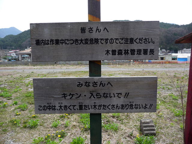 �ؑ]�X�ѓS���������؏���u�㏼�����؏�[�\�����1�����v