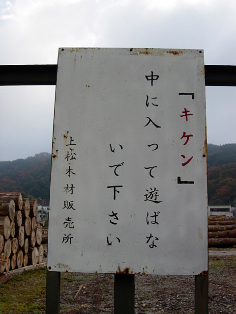 �㏼�؍ޔ̔���,�㏼�^�A�c�я�,�㏼���؏�,�y��