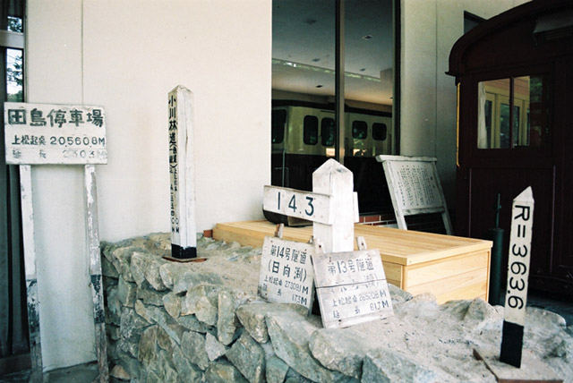 ���V�[���ݐ�������