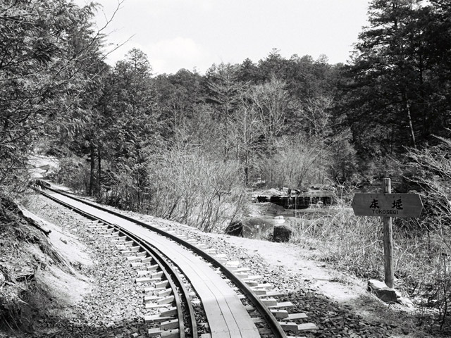 �ԑ�X�ѓS��,�ԑ򎩑R�x�{��