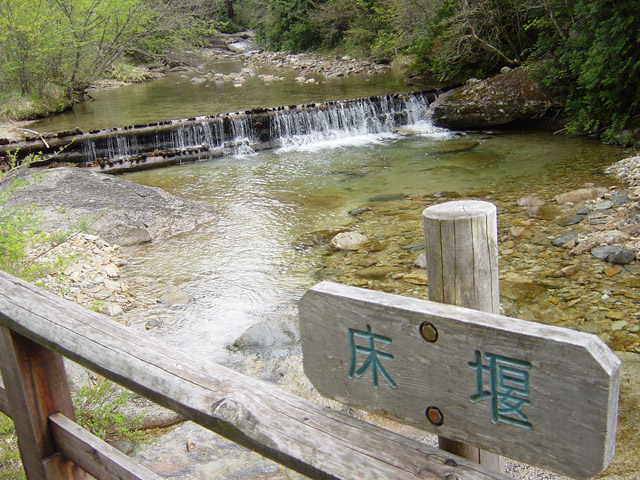 �ԑ�X�ѓS��,�ԑ򎩑R�x�{��