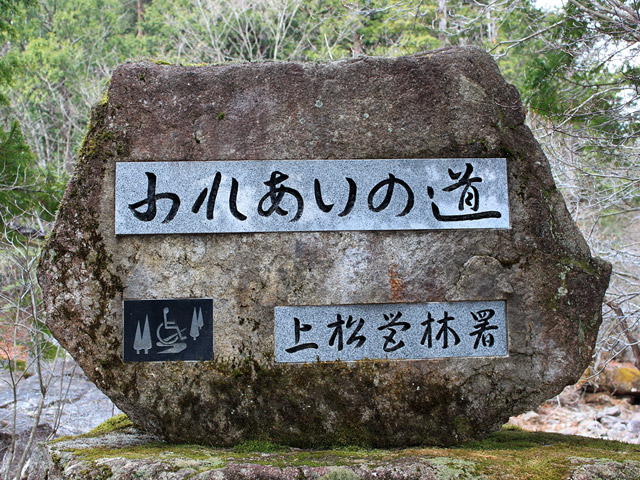 �ԑ�X�ѓS��,�ԑ򎩑R�x�{��