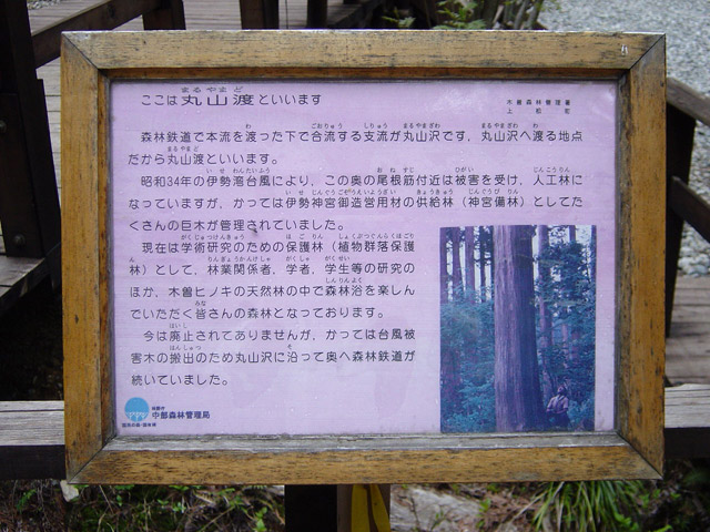 �ԑ�X�ѓS��,�ѓS,�ێR�n