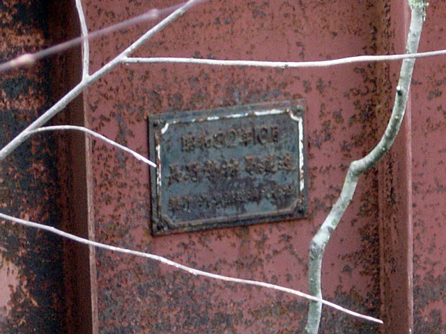 �������X�ѓS��,�ѓS,�p����,�O����,�k�ґ򋴗�,����,�D�Ԑ�����������