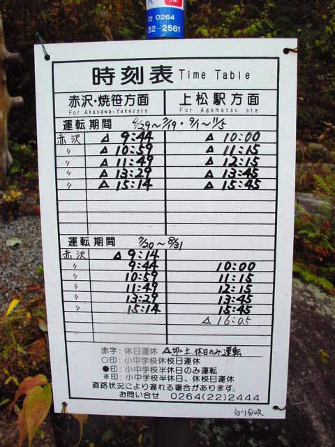 ����X�ѓS�������,�ѓS,�p����,���앪��_�o�X��,���񂽂����,�����\