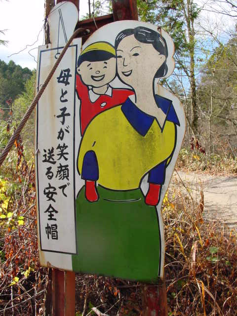 ����X�ѓS�������,�ѓS,�p����,�i���[�O����,�܌�������ԏ�,�X���[�K���Ŕ�,�ы�