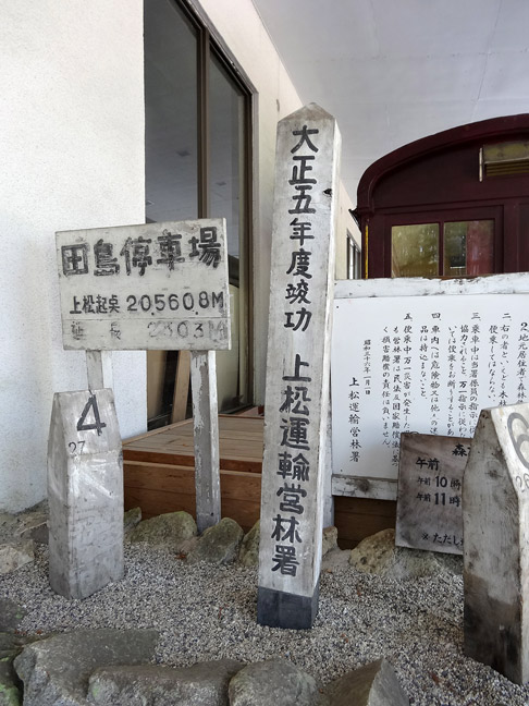 �X�ѓS��,�ѓS,�ѓ��W,�ԑ򎩑R�x�{��