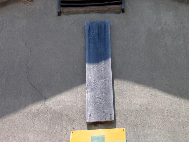 �X�ѓS��,�ѓS,�p����,�㏼,�@�֌�,����