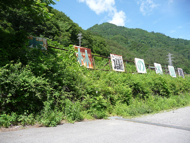 ����X�ѓS��,�p����,�ѓS,�S����ԏ�,�㏼�^�A�c�я�,�Ŕ�