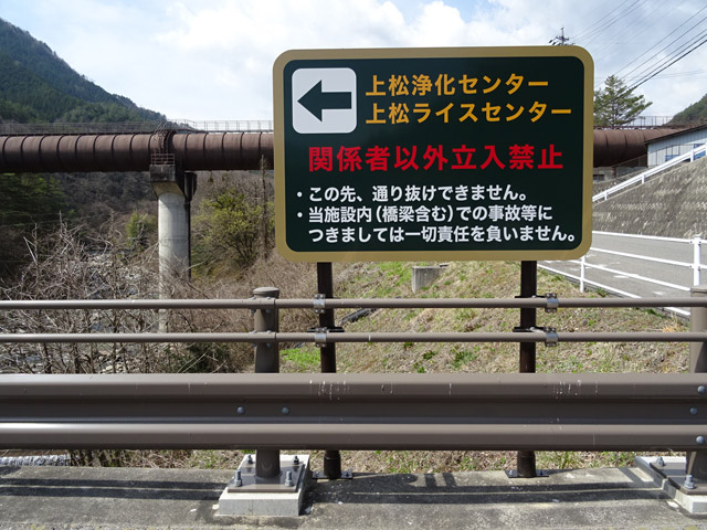 ����X�ѓS��,�ѓS,�p����,�㏼�򉻃Z���^�[,�㏼���C�X�Z���^�[,���c�싴,�ؑ]�쐅�n