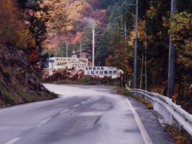 ����X�ѓS��,�ѓS,�p����,�č��y��,����c�ы�,�㏼�؍ޔ̔���,���؏�