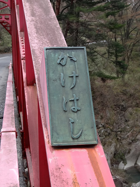 ����X�ѓS��,�p����,�ѓS,�ؑ]�X,��ԎR