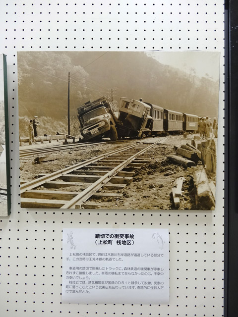 ����X�ѓS��,�ѓS,�V��ԏ�,����,�q�ԗ��,�Փˎ���,�g���b�N�^��