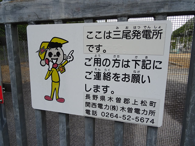 ����X�ѓS��,�ѓS,�p����,�ؑ]���O�x,�֐��d�͎O�����d��,�֓d�V��