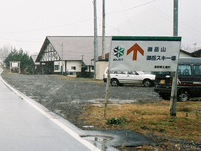 ����X�ѓS���{��,�ѓS,�p����,���z��ԏ�,�c�я��O����,��x�X�L�[��