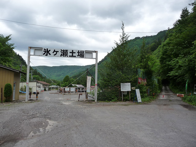 �ؑ]�X�ѓS�������,�厭��ԏ�,�X�������؏�,�p����,�ѓS