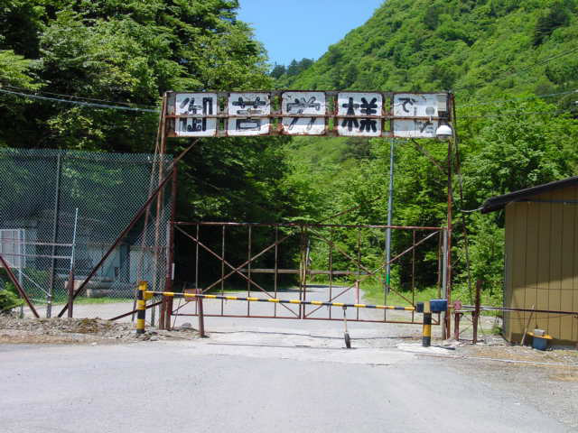 �ؑ]�X�ѓS�������,�厭��ԏ�,�X�������؏�,�X���[�K���Ŕ�,�ѓS