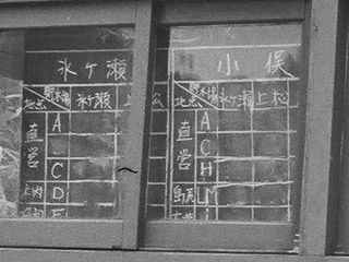 �X������ԏ�i���؏�j