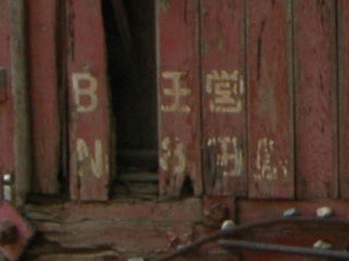 �X������ԏ�i���؏�j