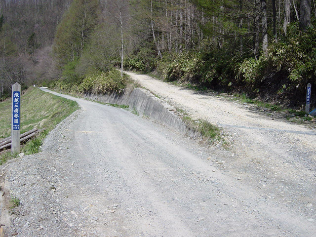 ����X�ѓS���{���u��z�[�i�M�m�򋴗��v