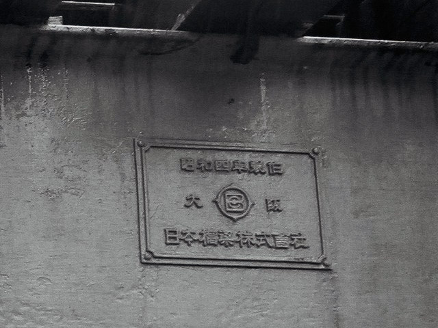 ����X�ѓS���{���u�i�M�m�򋴗��v