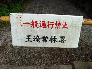 ����X�ѓS�����ː��,�Q�[�g