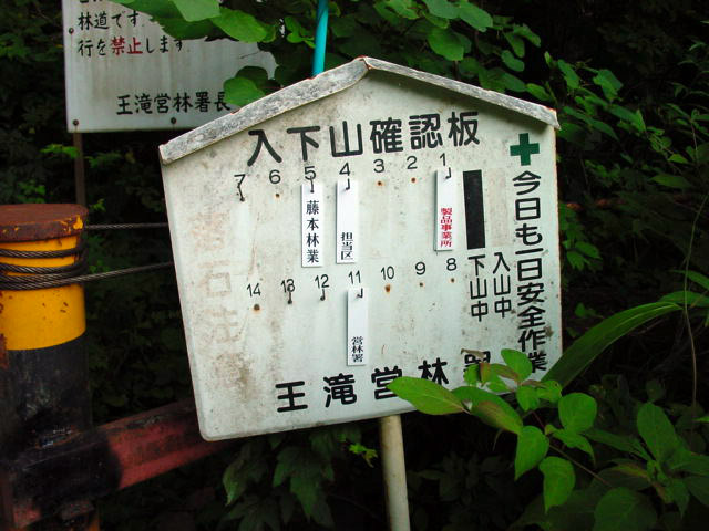 ����X�ѓS�����ː��,���i���Ə�,�ѓS,�p����,����c�я�