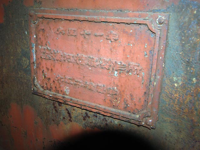 ��������X�ѓS��,�V��≺����,�ѓS,�p����,����,���[�J�[�Y�v���[�g,���͋������쏊