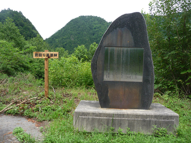 �����X�ѓS���u���ؑ]�勴�[�Z���~��v