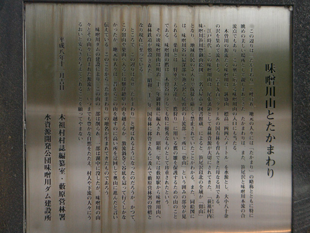 �����X�ѓS���u���ؑ]�勴�[�Z���~��v