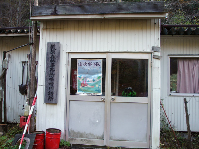 �����X�ѓS��,�ѓS,�p����,�M�����ԏ�