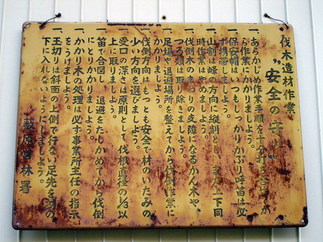 �����X�ѓS��,�ѓS,�p����,�M�����ԏ�