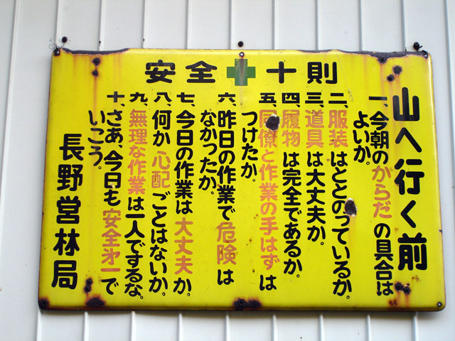 �����X�ѓS��,�ѓS,�p����,�M�����ԏ�