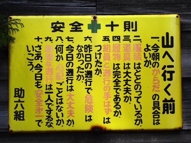 �����X�ѓS��,�ѓS,�p����,�M�����ԏ�