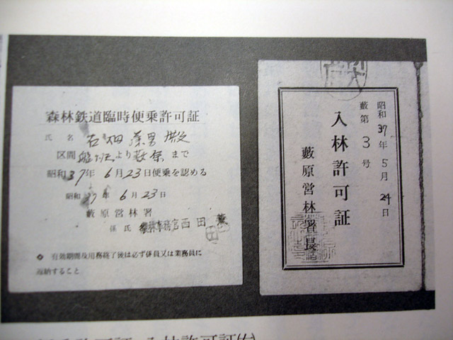 �����X�ѓS���u�M�����ԏ�v