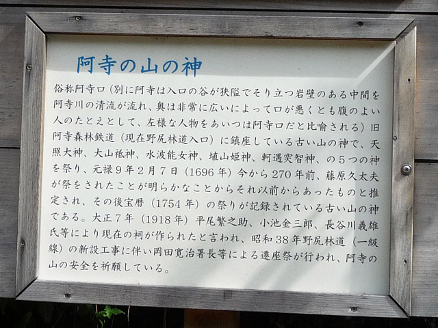 ��K�X�ѓS��������,�ѓS,�p����,��K�ѓ�,�R�̐_,�����k�J