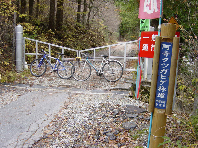 �����X�ѓS��,�ѓS,�p����,�����X�ъǗ���,�����^�c�K�q�Q�ѓ�,�Q�[�g,�Ԏ~��