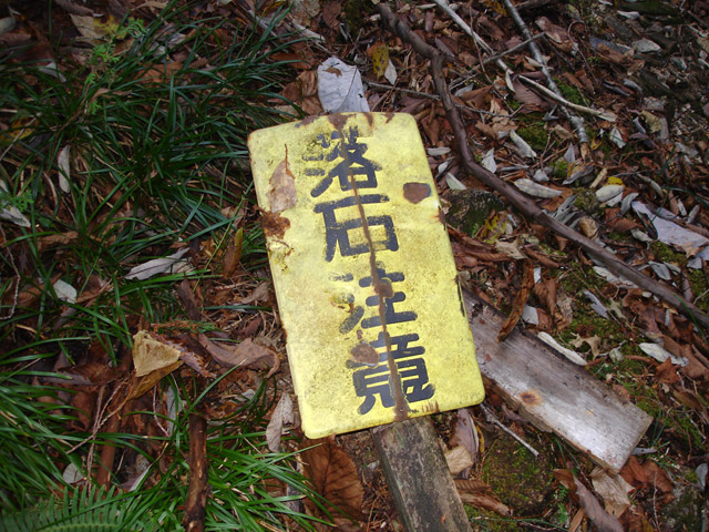 �����ѓS,�ؑ]�X�ѓS��,�����k�J,�p����,��\