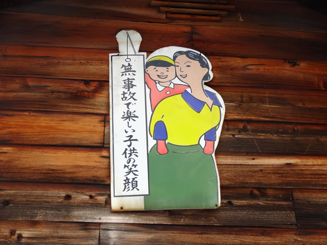 �ɓސ�X�ѓS��,�{�����؏�,�X���[�K���Ŕ�,�p����,�ѓS,�C�U��