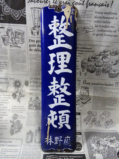 �ɓސ�X�ѓS��,�і쒡,�X���[�K��,�p����,�ѓS,�C�U��