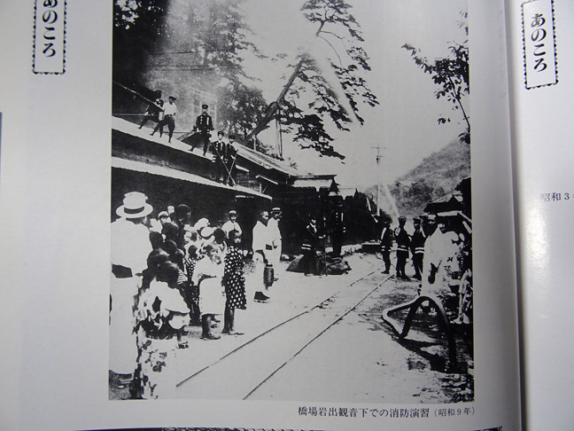 �ɓސ�y�֋O��,�g���b�R�O��,����,���[��,��K��,�ʐ^�W,�i���[�Q�[�W