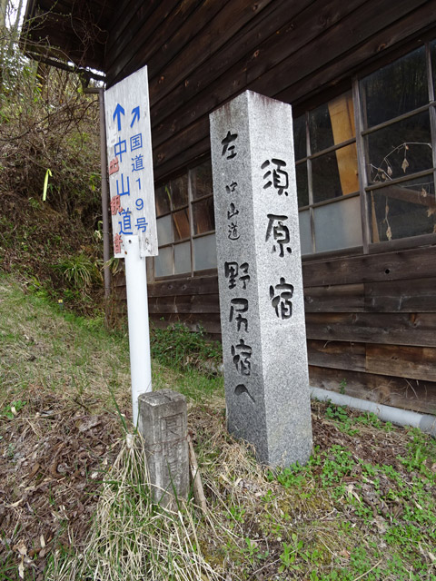 �ɓސ�y�֋O��,�g���b�R�O��,�p����,��K�h,�{���h,���W