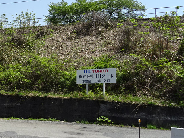 �ɓސ�y�֋O��,�g���b�R�O����,�p����,JR��������,IHI�^�[�{�ؑ]���H��,��K��