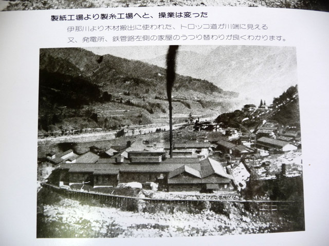 �ɓސ�y�֋O��,�g���b�R��,�p����,���x��,IHI�^�[�{�ؑ]���H��,���ꕔ���ʐ^�W